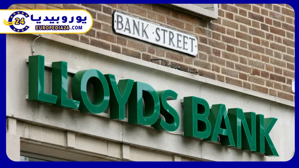 أفضل طريقة فتح حساب بنكي في بريطانيا اون لاين 4 بنك لويدز Lloyds Bank