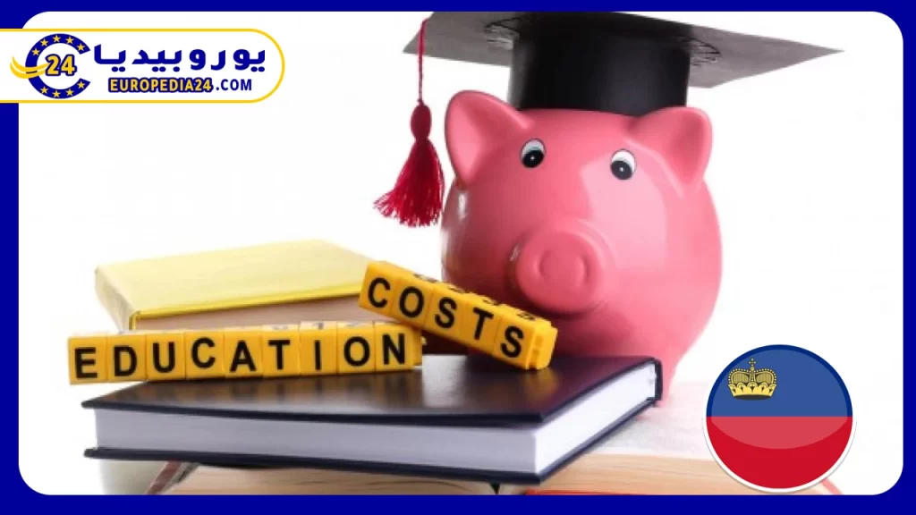 Cost of Studying in Liechtenstein for Arab Students 2 Cost of living in Liechtenstein