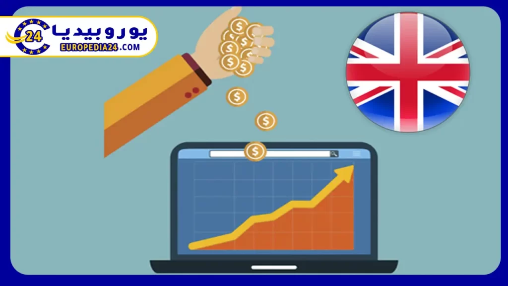 كيفية الاستثمار في بريطانيا والحصول على الإقامة الدائمة 2 عيوب الاستثمار في بريطانيا