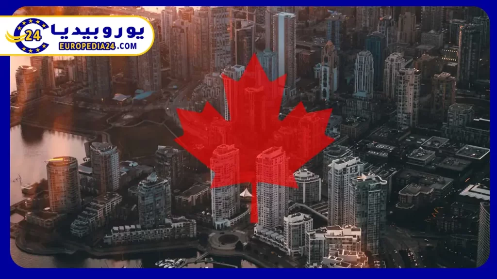 تعرف على أفضل استثمار في كندا وأبدئ في تحقيق أحلامك 4 أفضل استثمار في كندا