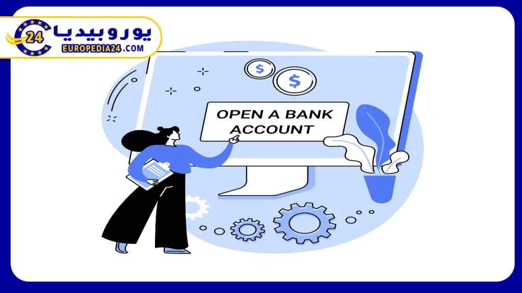 كيفية فتح حساب بنكي في بلجيكا بأسهل طريقة 2 أفضل بنك في بلجيكا لفتح حساب لغير المقيمين