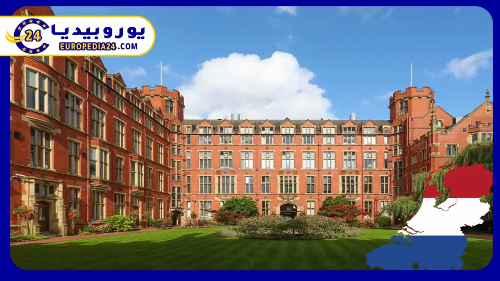 أهم طرق الحصول على تأشيرة الدراسة في هولندا 2 أفضل جامعات هولندا الحكومية
