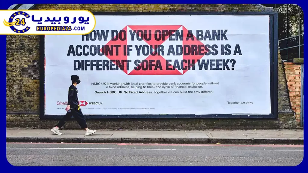 أنواع الحسابات في بنك HSBC بريطانيا