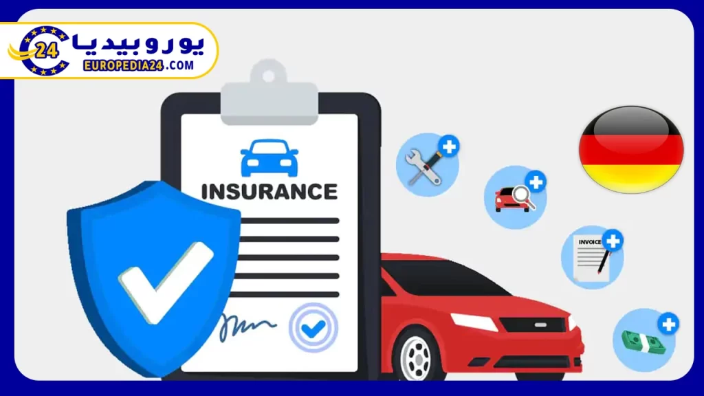 كيف يمكن تأمين السيارات في المانيا وما هي أنواعه؟ 2 أنواع تأمين السيارات في المانيا