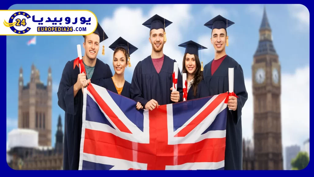 أهم منح للدراسة في بريطانيا لدرجة الدكتوراه