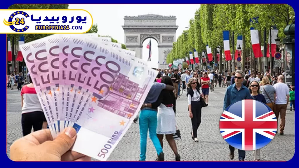 اجراءات الحصول على راتب اللجوء في بريطانيا