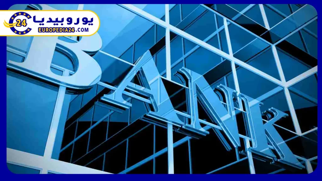 الأوراق المطلوبة لفتح حساب بنكي في السويد