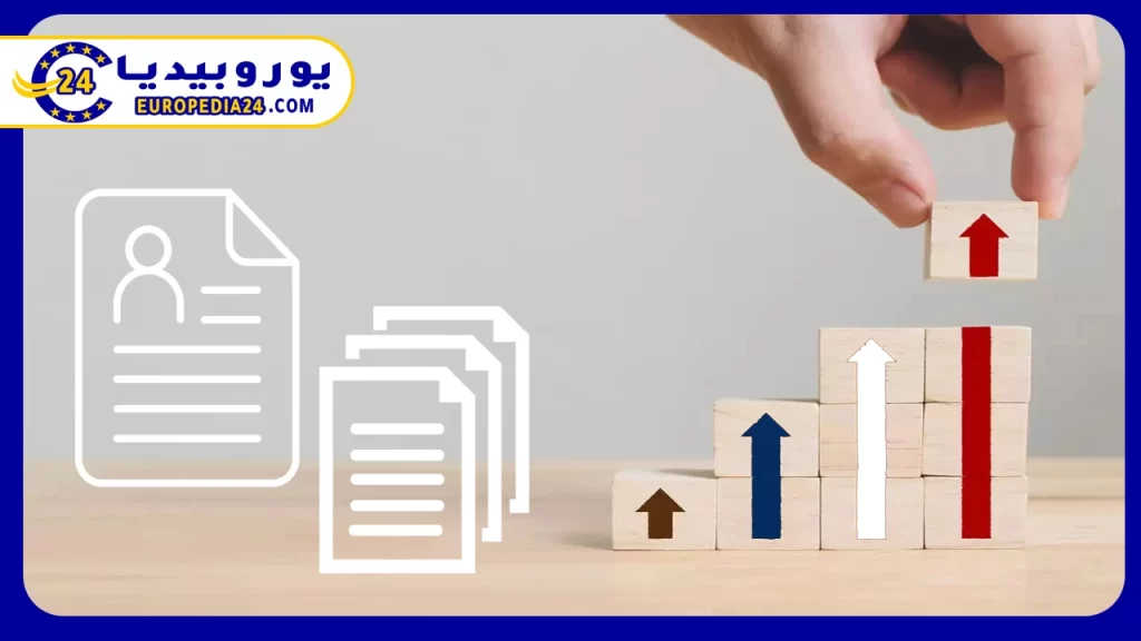 تعرف على أفضل طرق الاستثمار في فرنسا وما هي شروطه 3 الأوراق المطلوبة من أجل بدء الاستثمار في فرنسا