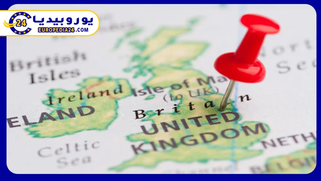 المستندات والوثائق المطلوبة من أجل الهجرة إلى بريطانيا