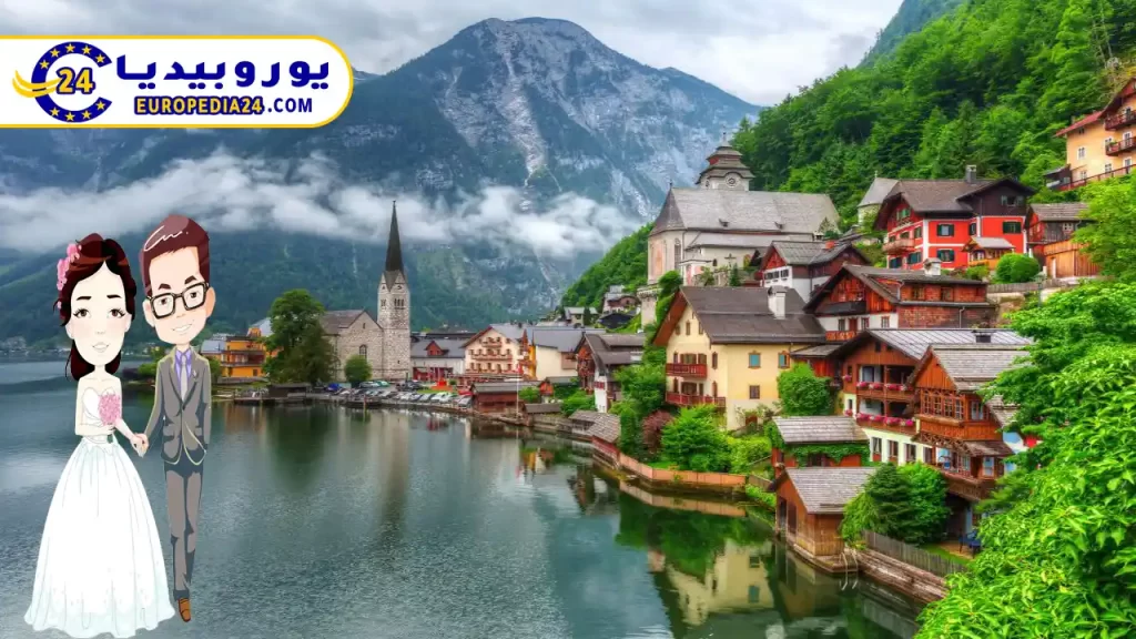 كيفية التقديم على طلب الهجرة إلى النمسا والحصول على التأشيرة 3 الهجرة إلى النمسا عن طريق الزواج (الهجرة العائلية)