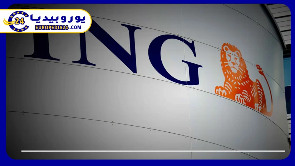 بنك ING في هولندا