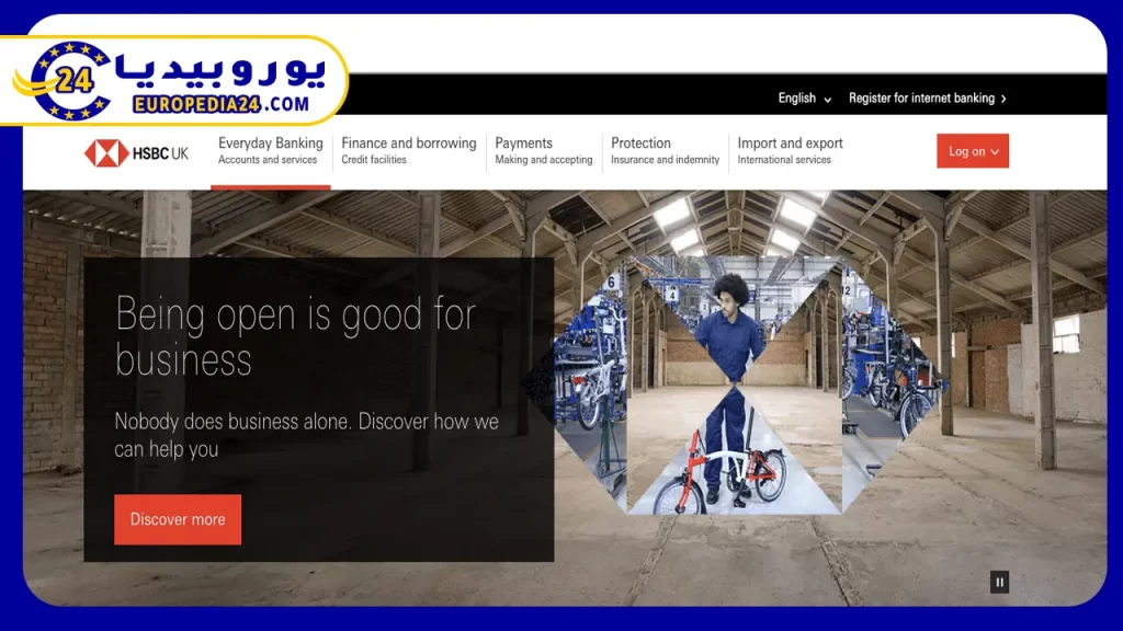 خدمات بنك HSBC الإلكترونية لجميع العملاء