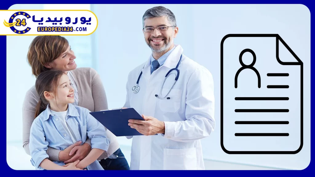 تعرف علي كل ما يخص عالم التأمين الصحي في المانيا 3 خطوات التسجيل في التأمين الصحي في المانيا