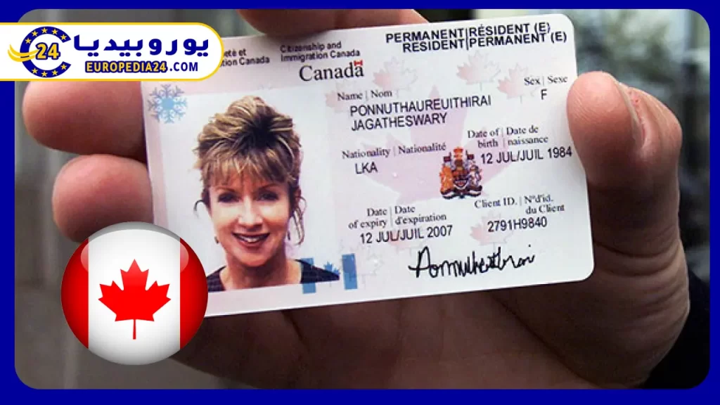 شروط تجديد الإقامة الدائمة في كندا