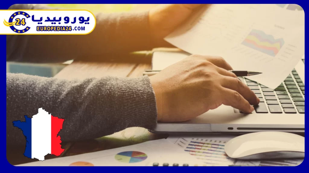 شروط فتح حساب بنكي في فرنسا