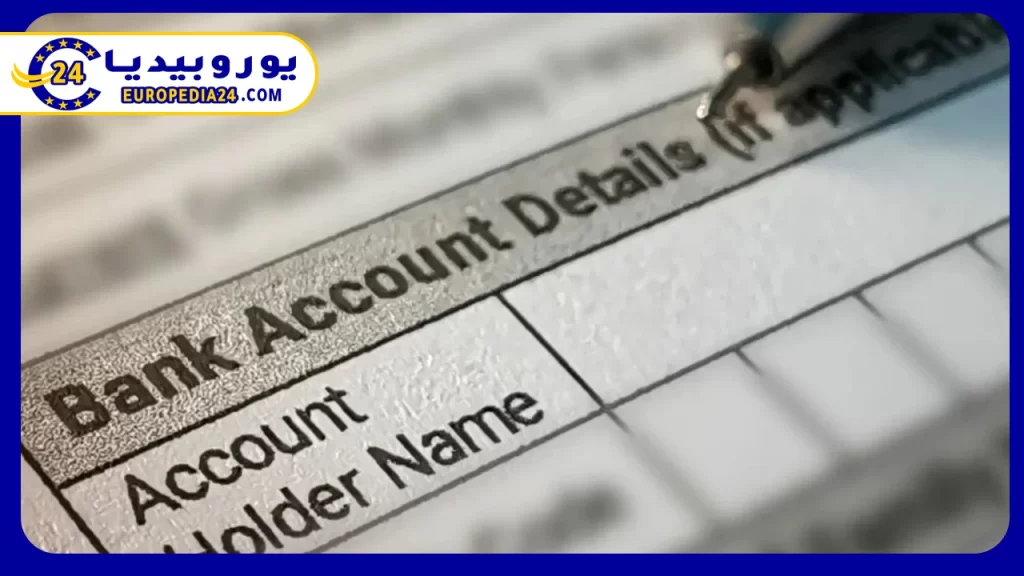 شروط فتح حساب في بنوك سويسرا