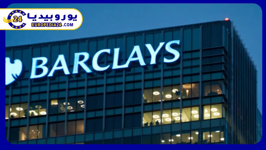 فتح حساب في بنك باركليز