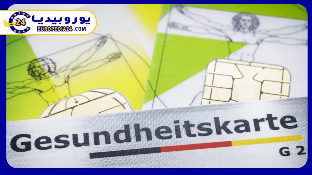 تعرف علي كل ما يخص عالم التأمين الصحي في المانيا 6 كيف يمكنك الاختيار بين شركات التأمين الخاصة في ألمانيا؟