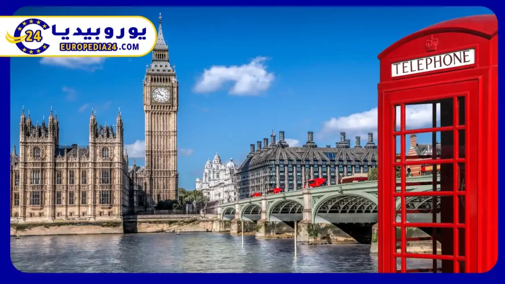 كيفية الحصول على فيزا العمل في بريطانيا