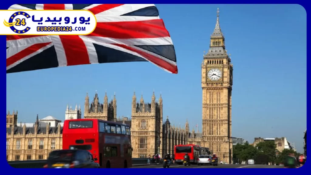 كيفية تقديم طلب اللجوء في بريطانيا