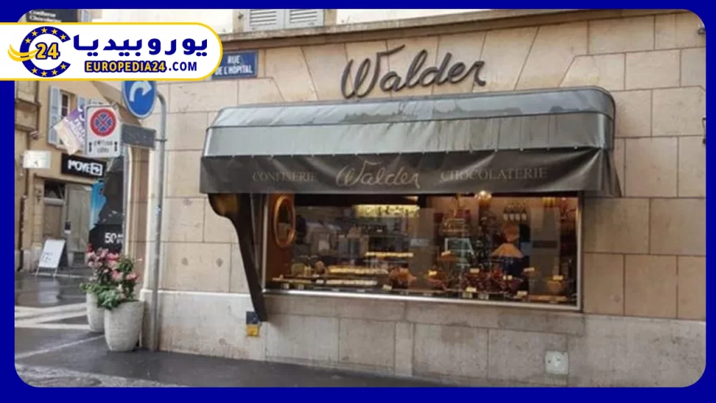 مصنع فالدر walder في سويسرا