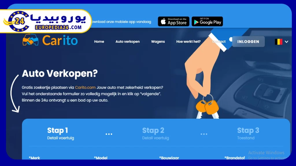 موقع Carito للسيارات في بلجيكا