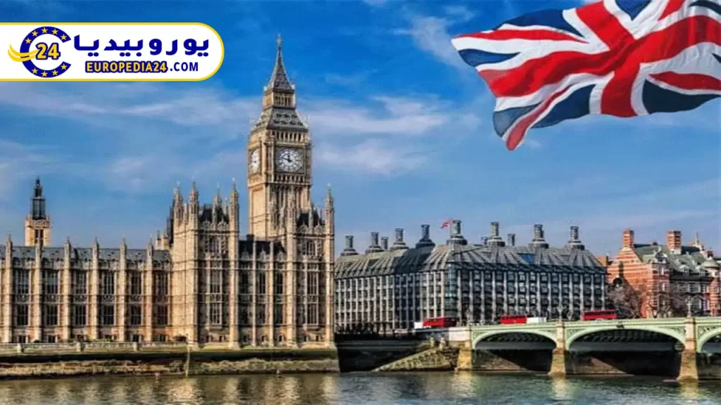 أفضل طرق الاستثمار في المشاريع الصغيرة في بريطانيا 3 الاستثمار في بريطانيا