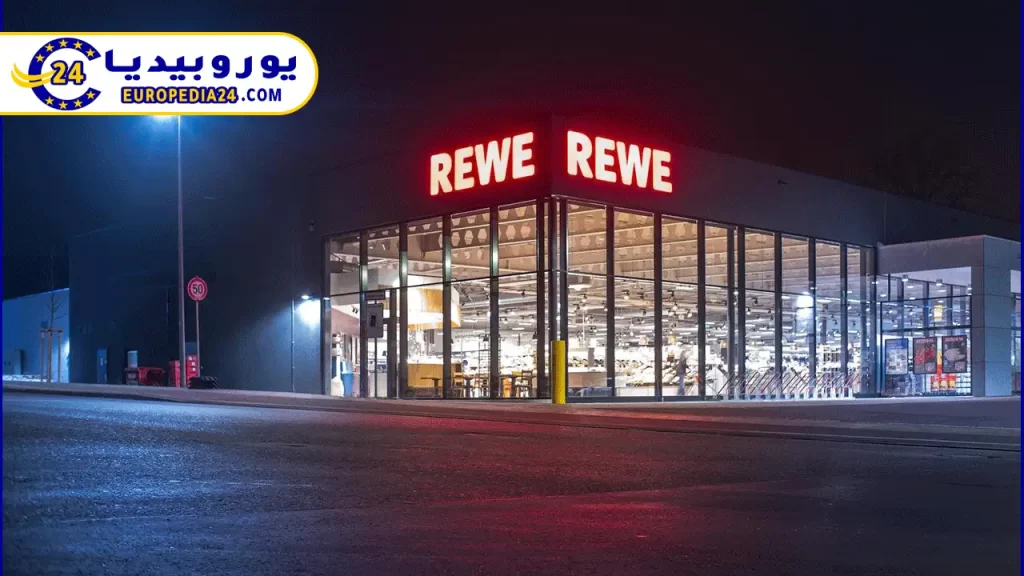 REWE Germany: Services and Shopping Guide 3 Supermarket-Rural