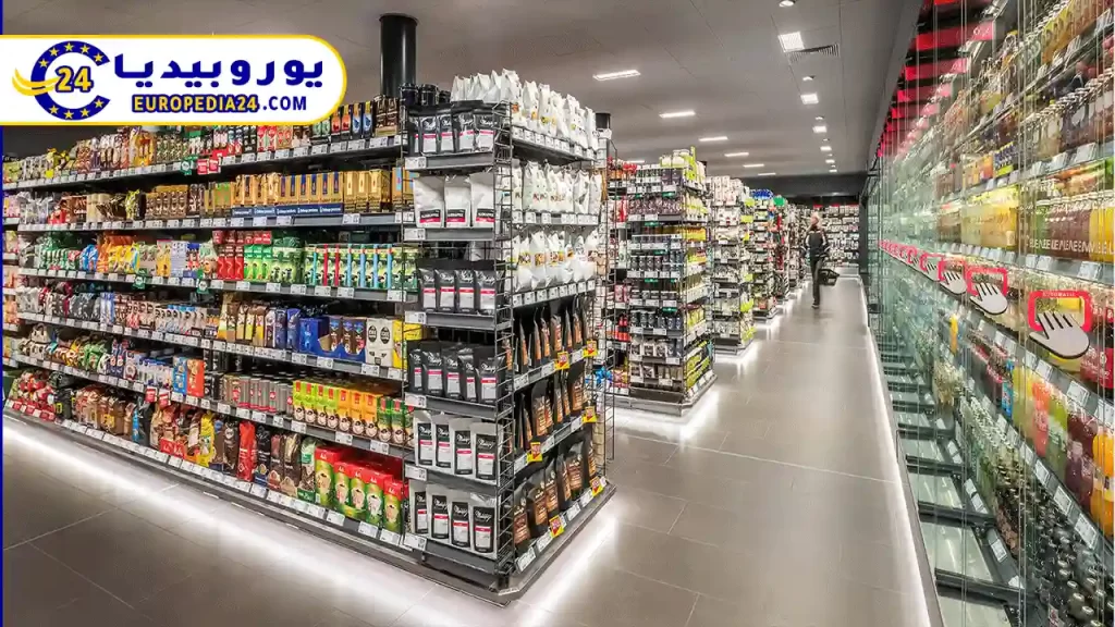 REWE Germany: Services and Shopping Guide 2 Offers-Supermarket-Rural