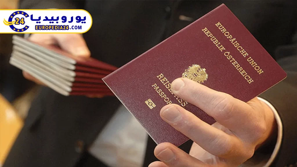 الإقامة-الدائمة-في-النمسا