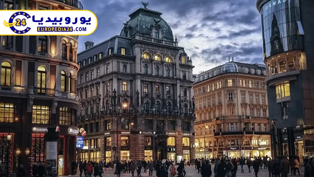 الإقامة-في-النمسا-من-خلال-الاستثمار