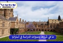 الدراسة-في-أستراليا