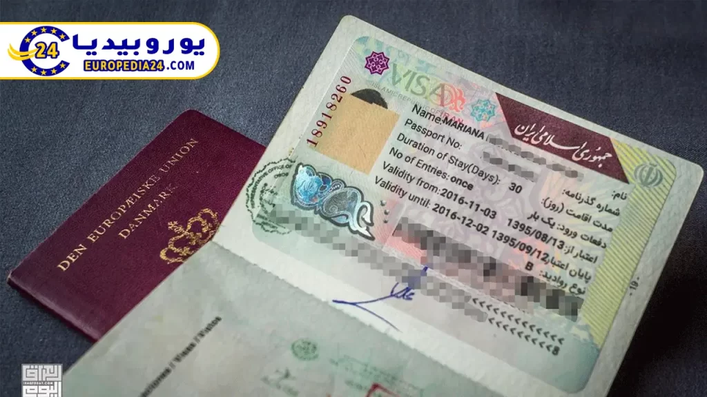 تأشيرة-العراق