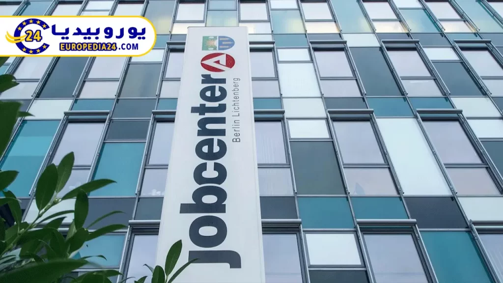 ما هي واجبات وحقوق الجوب سنتر في ألمانيا وكيفية الحصول عليه 2 حقوق-الجوب-سنتر-في-ألمانيا