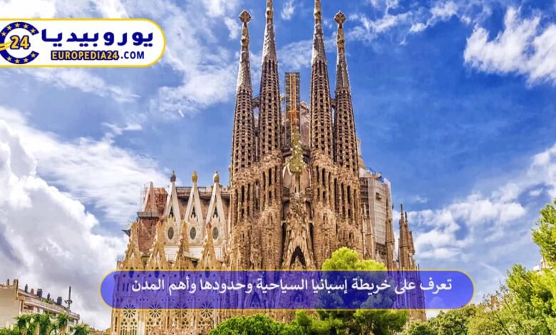 تعرف على خريطة إسبانيا السياحية وحدودها وأهم المدن 50 خريطة-إسبانيا