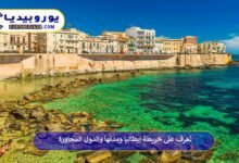 خريطة-إيطاليا