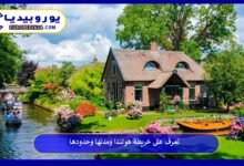 تعرف على خريطة هولندا ومدنها وحدودها 9 خريطة-هولندا
