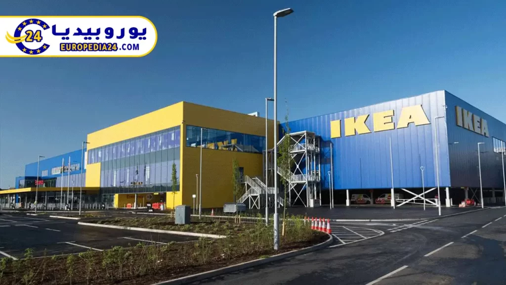 عروض-متجر-ايكيا