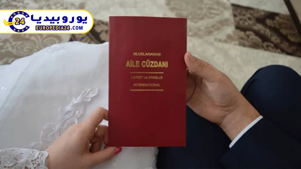 تعرف على قانون الزواج في تركيا للأجانب وشروطه والأوراق المطلوبة 3 عقد-زواج-الأجانب-في-تركيا