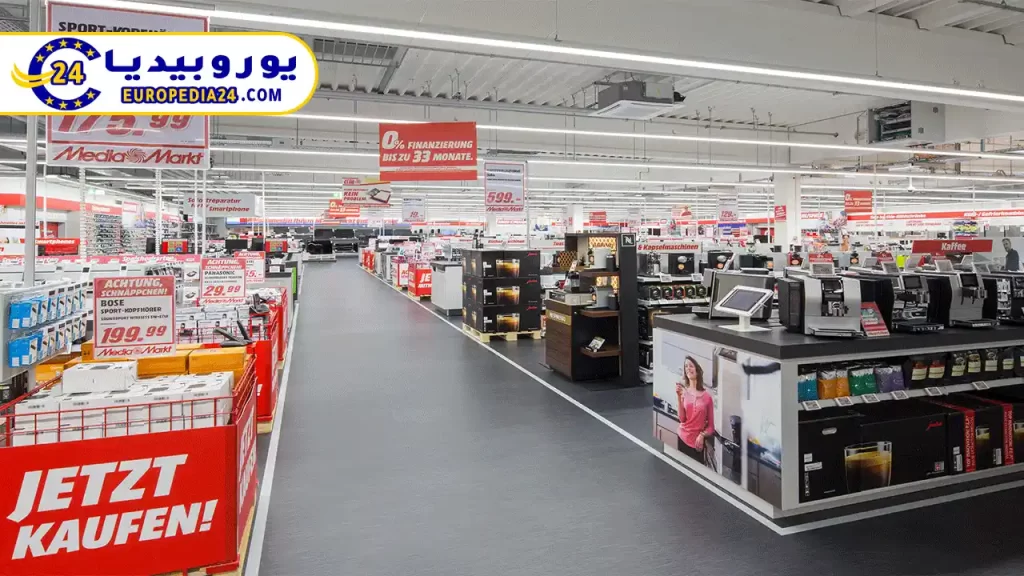تعرف على ميديا ماركت في ألمانيا أهم السلاسل التجارية في الدولة 2 متجر-ميديا-ماركت