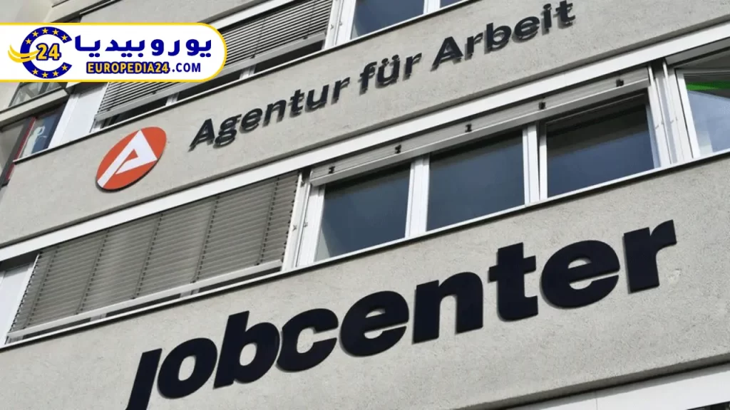 ما هي واجبات وحقوق الجوب سنتر في ألمانيا وكيفية الحصول عليه 3 مساعدات-الجوب-سنتر-في-ألمانيا