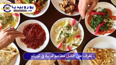 مطاعم-عربية-في-تورنتو