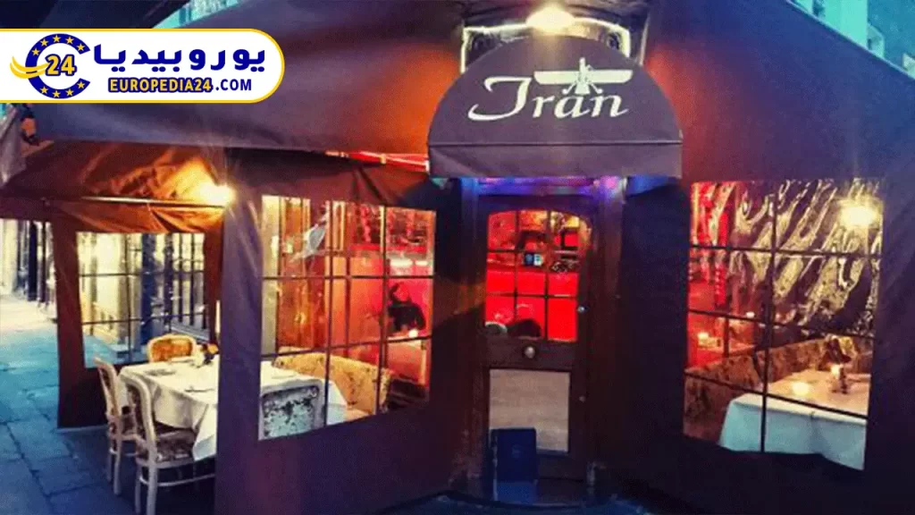 أفضل وأشهر 10 مطاعم عربية في لندن 2 مطعم-إيران-لندن