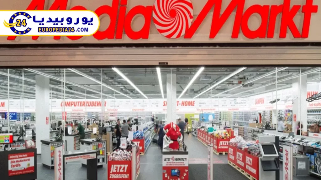 تعرف على ميديا ماركت في ألمانيا أهم السلاسل التجارية في الدولة 4 نادي-ميديا-ماركت-في-ألمانيا
