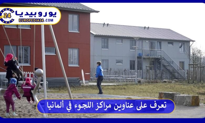 Infórmate sobre las direcciones de los centros de asilo en Alemania 26 Addresses of asylum centers in Germany
