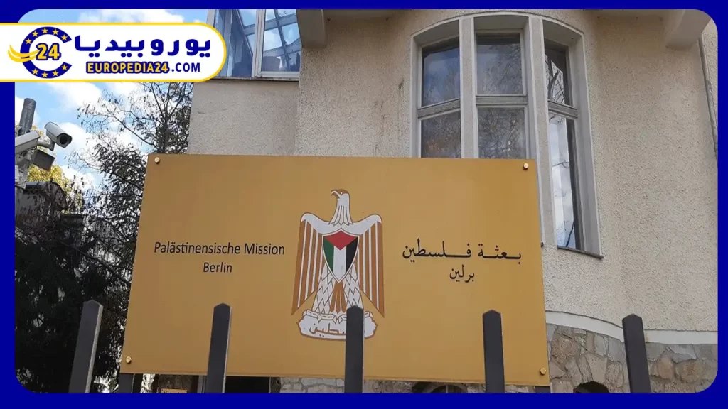 Guía de la Embajada de Palestina en Berlín: servicios, reserva de citas y datos de contacto 2 Emisión de pasaporte palestino en Alemania