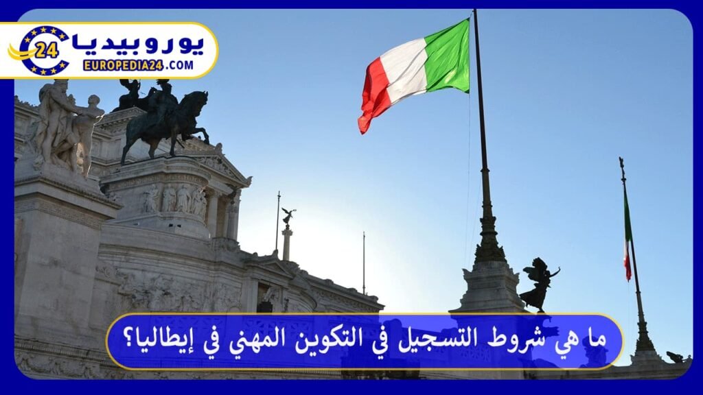 What are the requirements for enrolling in vocational training in Italy? 1 Vocational Training in Italy