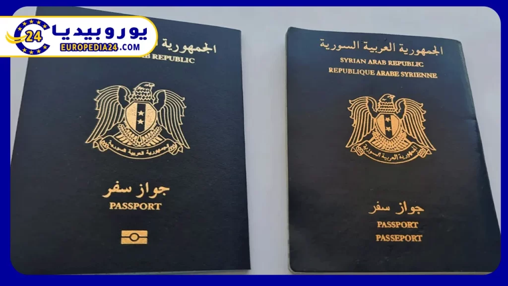 Syrian Embassy in Berlin: Services and Contact Details 2 Syrian-in-Berlin Travel Passport