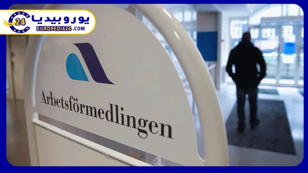Swedish Public Employment Service: Services and Benefits 4 Swedish labor office assistance