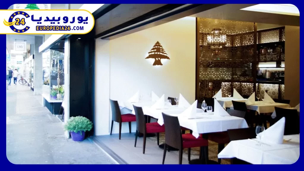10 Best Arab Restaurants in Zurich 2 Al-Arz-Lebanese Restaurant